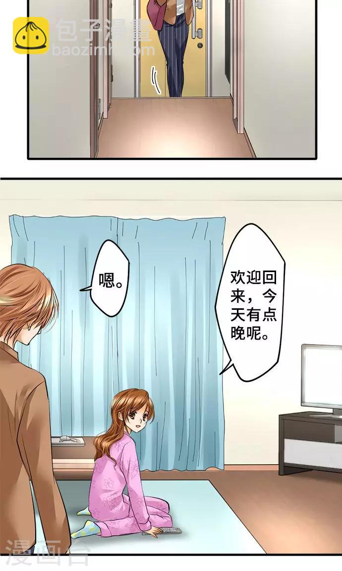 第24话 觉悟-第24话