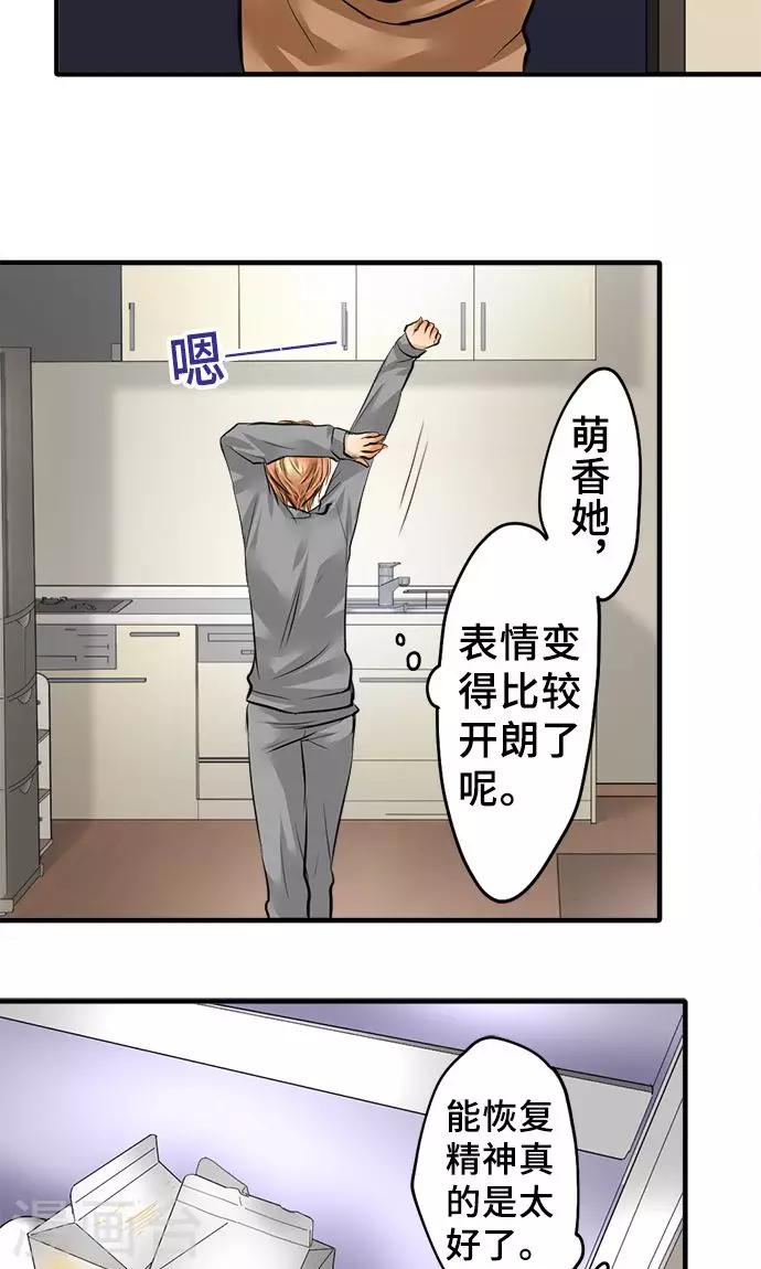 第24话 觉悟-第24话