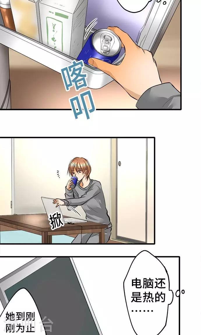 第24话 觉悟-第24话