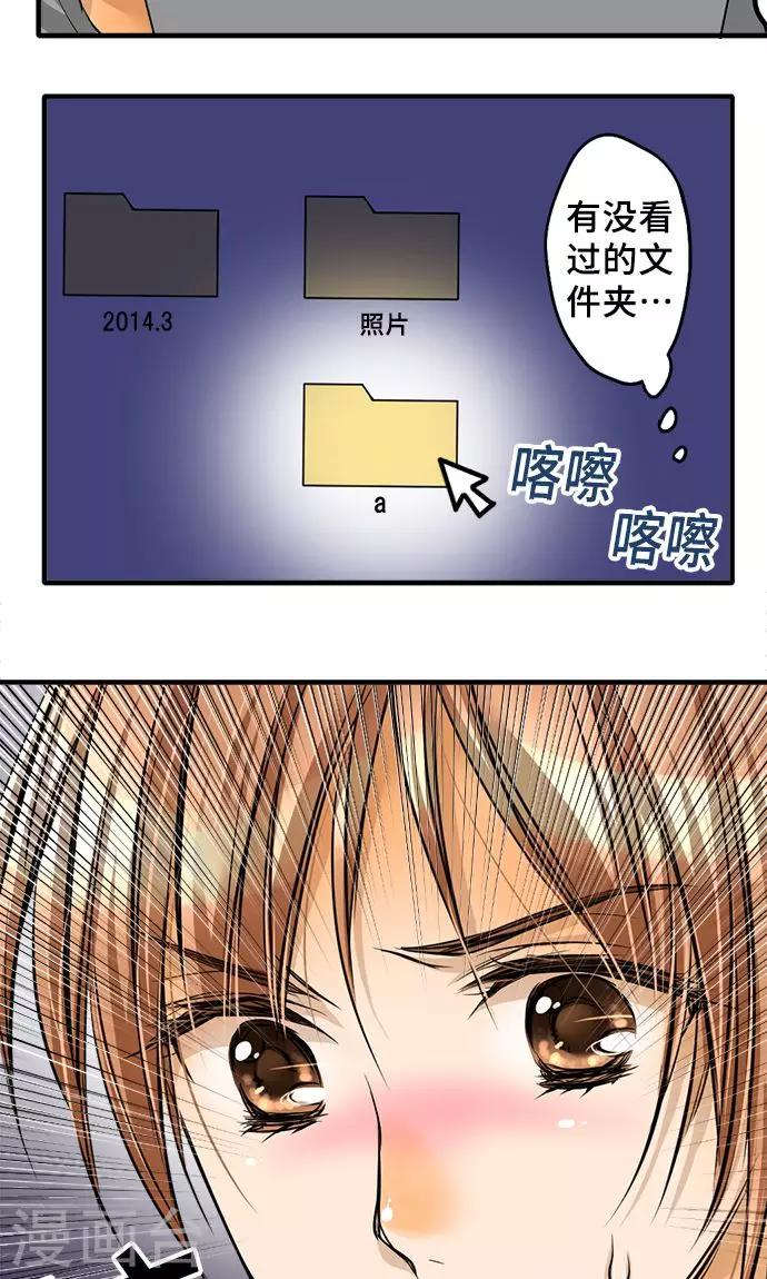 第24话 觉悟-第24话