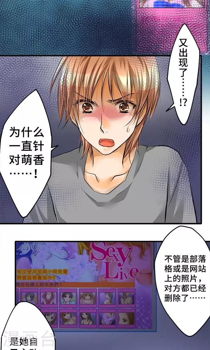 第24话 觉悟-第24话