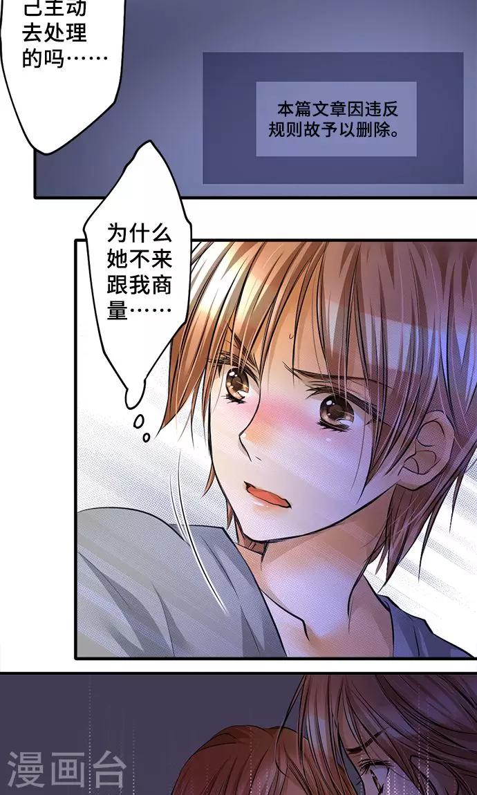 第24话 觉悟-第24话