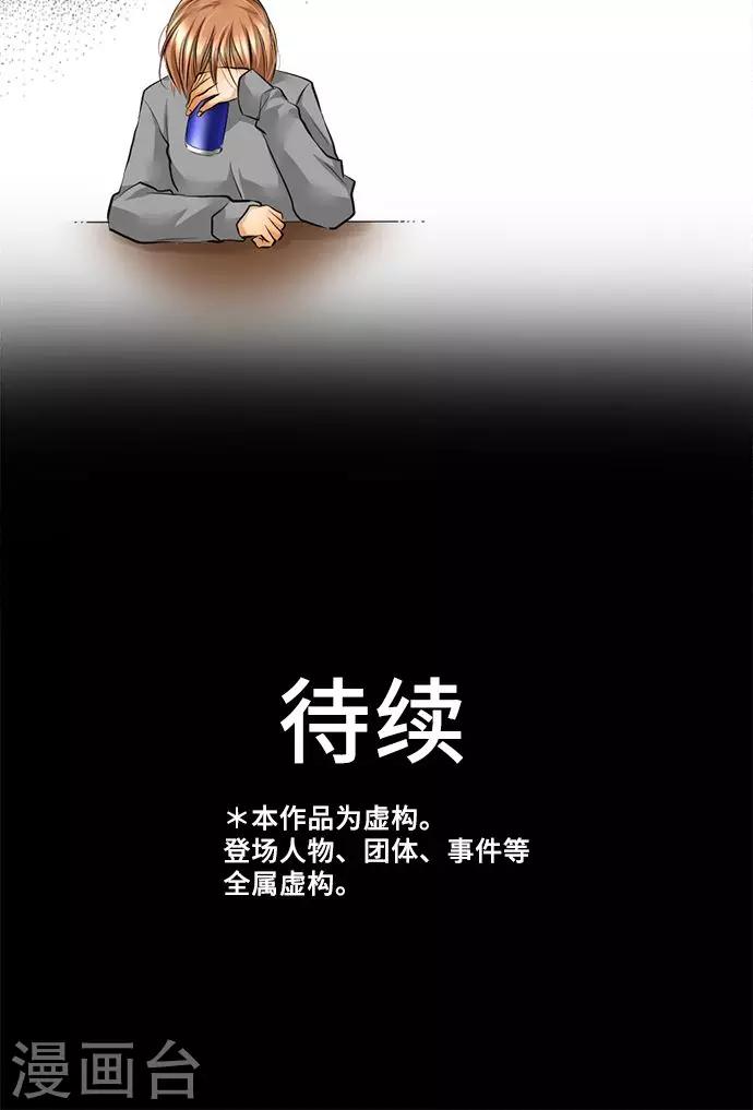 第24话 觉悟-第24话