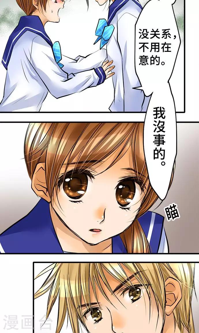 第24话 觉悟-第24话