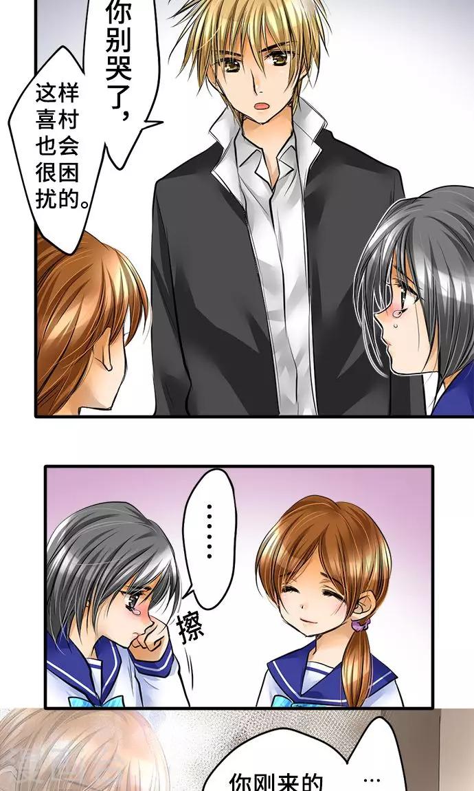 第24话 觉悟-第24话