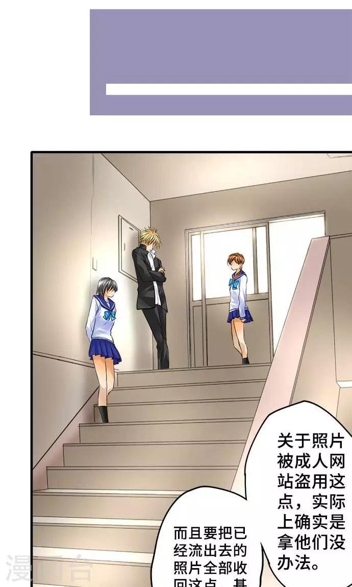 第26话 作战-第26话