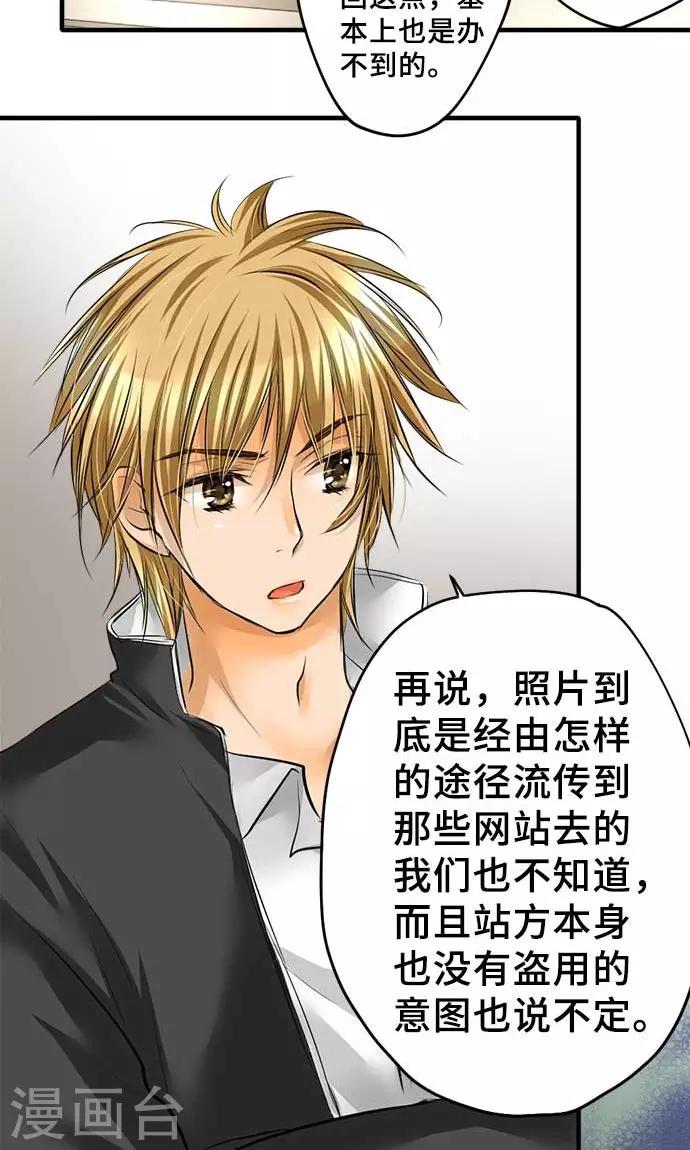 第26话 作战-第26话