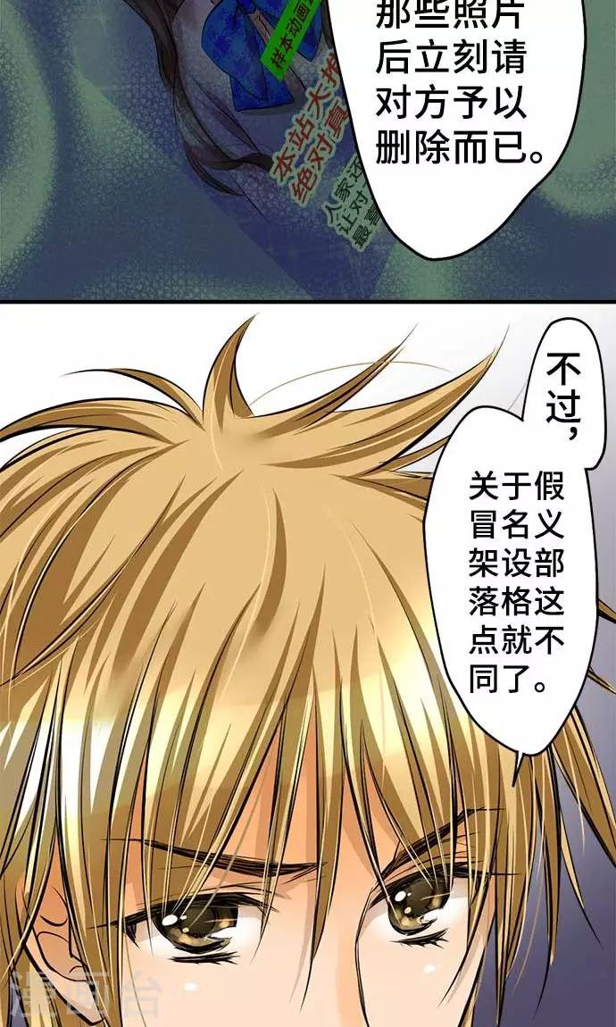 第26话 作战-第26话