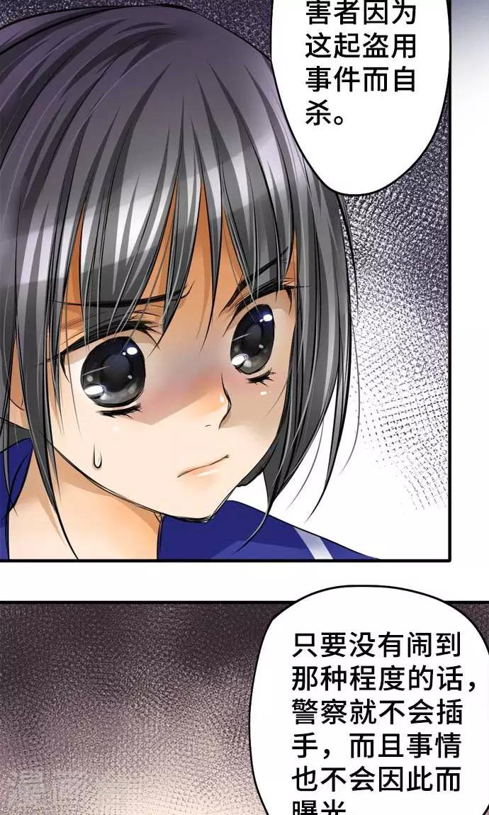 第26话 作战-第26话