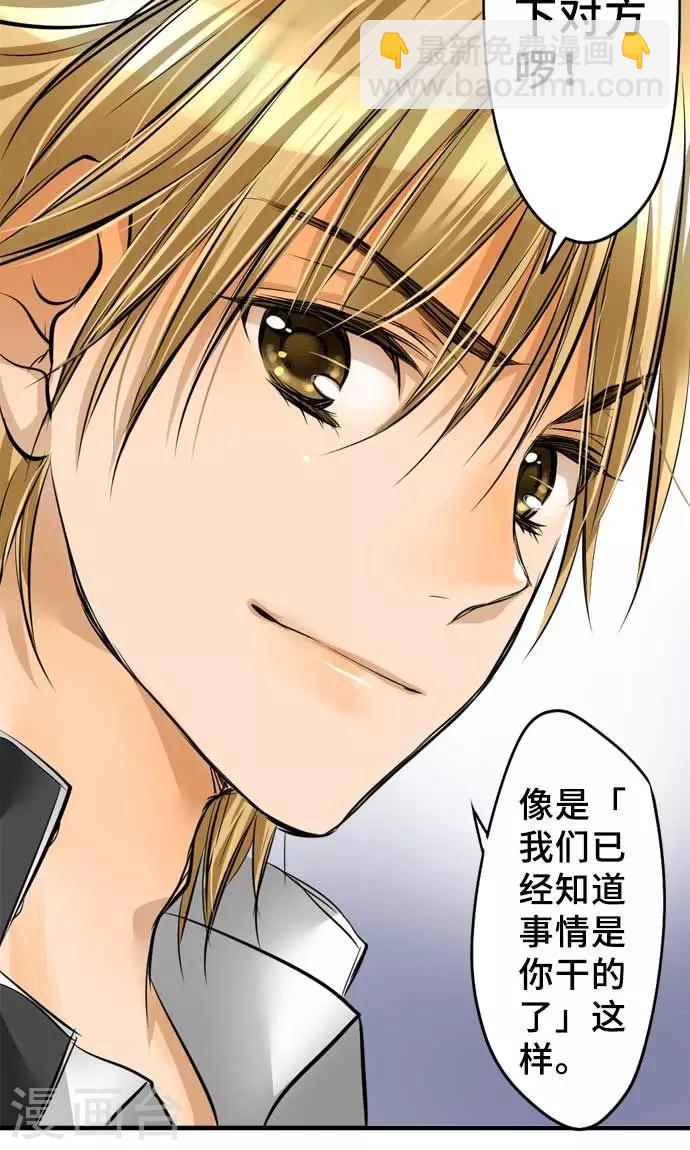 第26话 作战-第26话