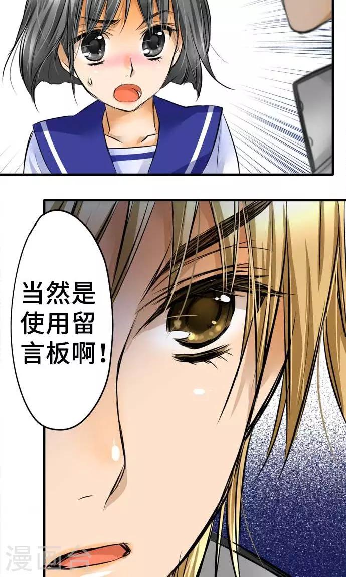 第26话 作战-第26话