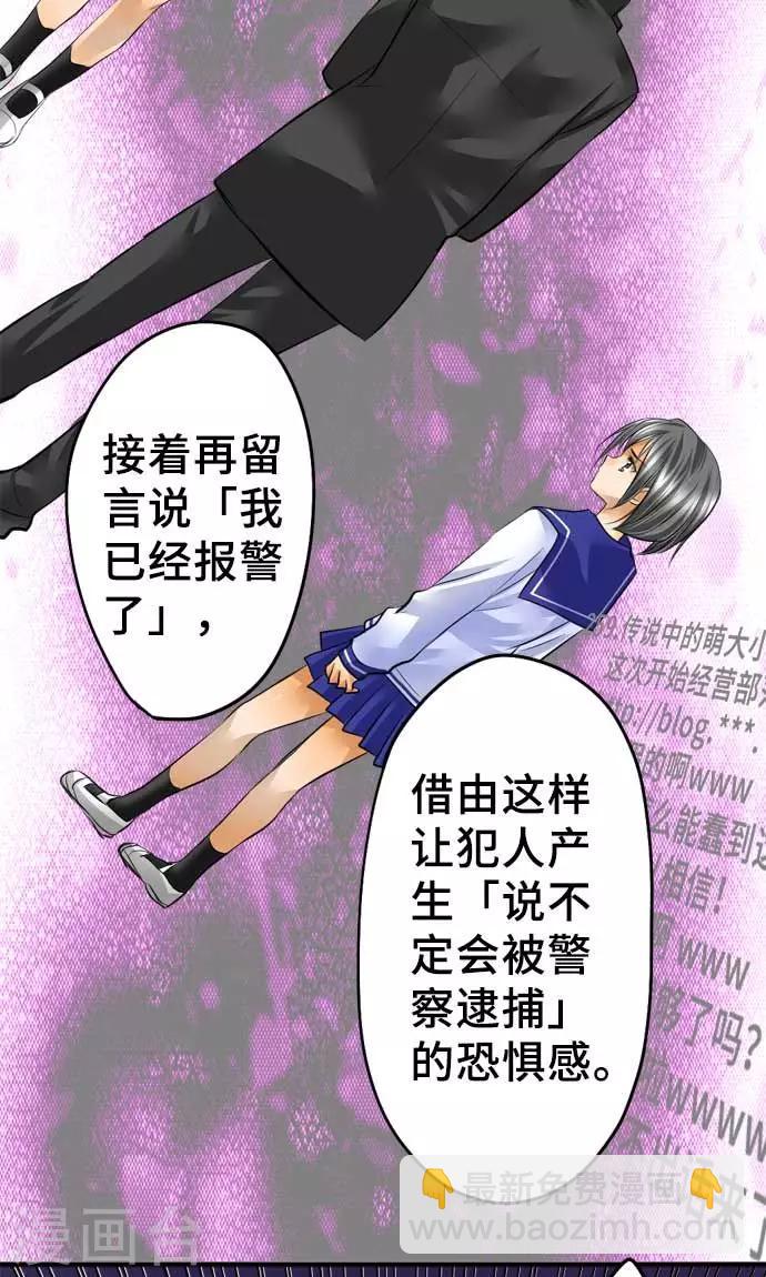 第26话 作战-第26话