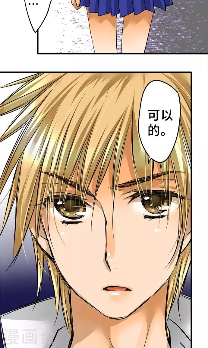 第26话 作战-第26话