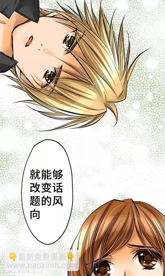 第26话 作战-第26话