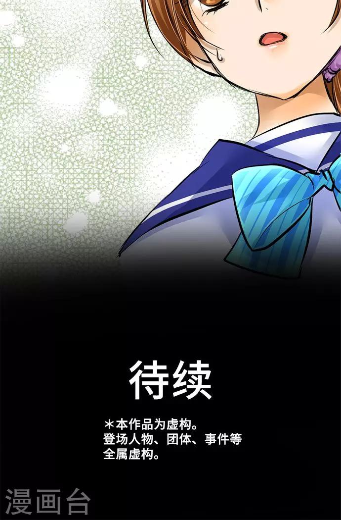 第26话 作战-第26话