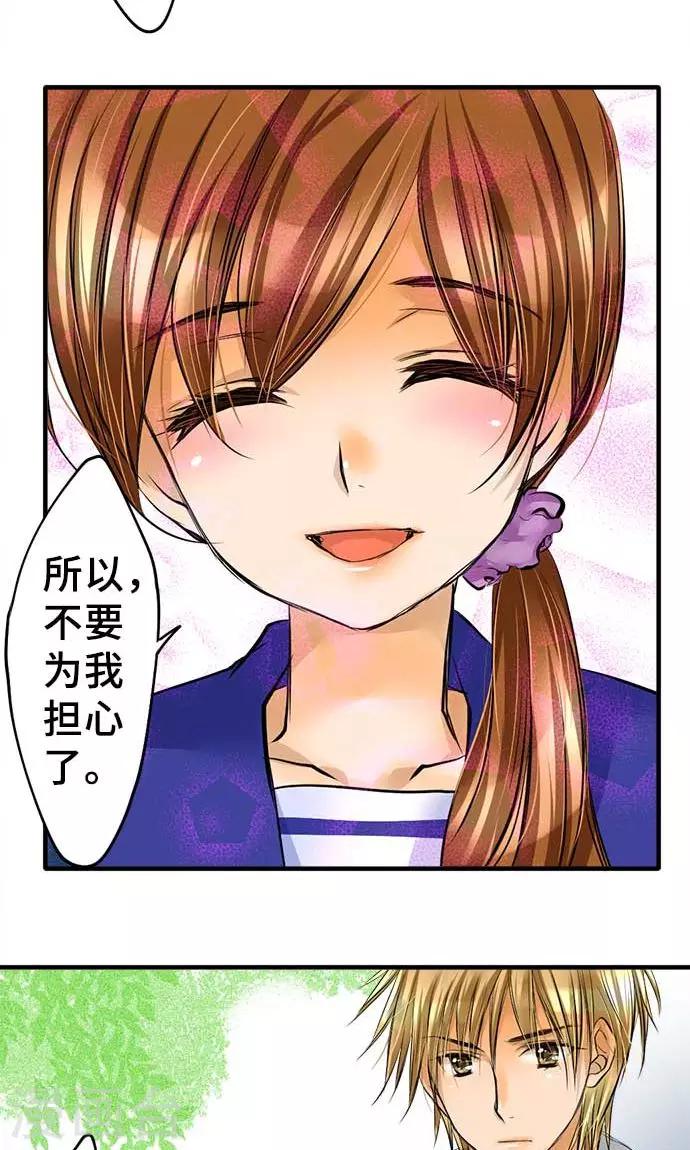 第26话 作战-第26话