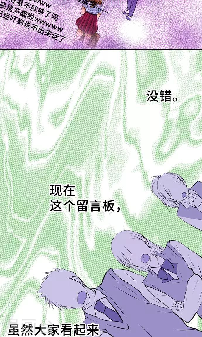 第28话 反转-第28话