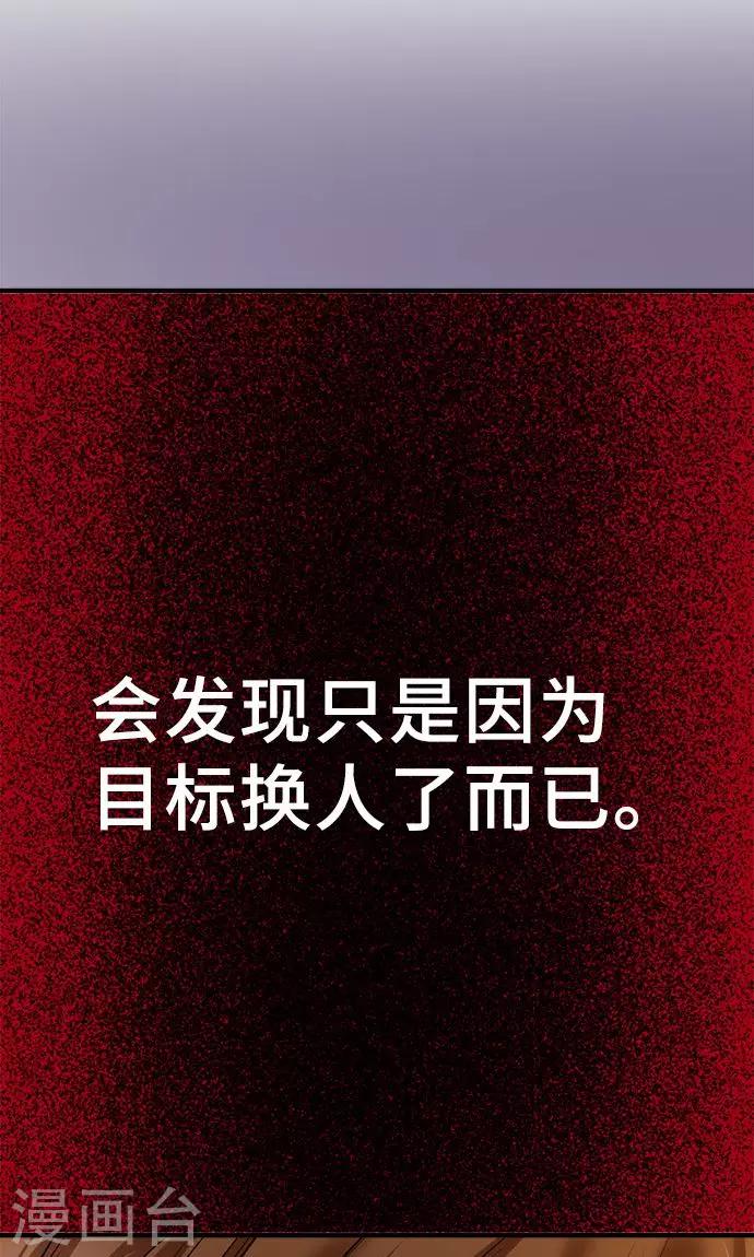 第28话 反转-第28话