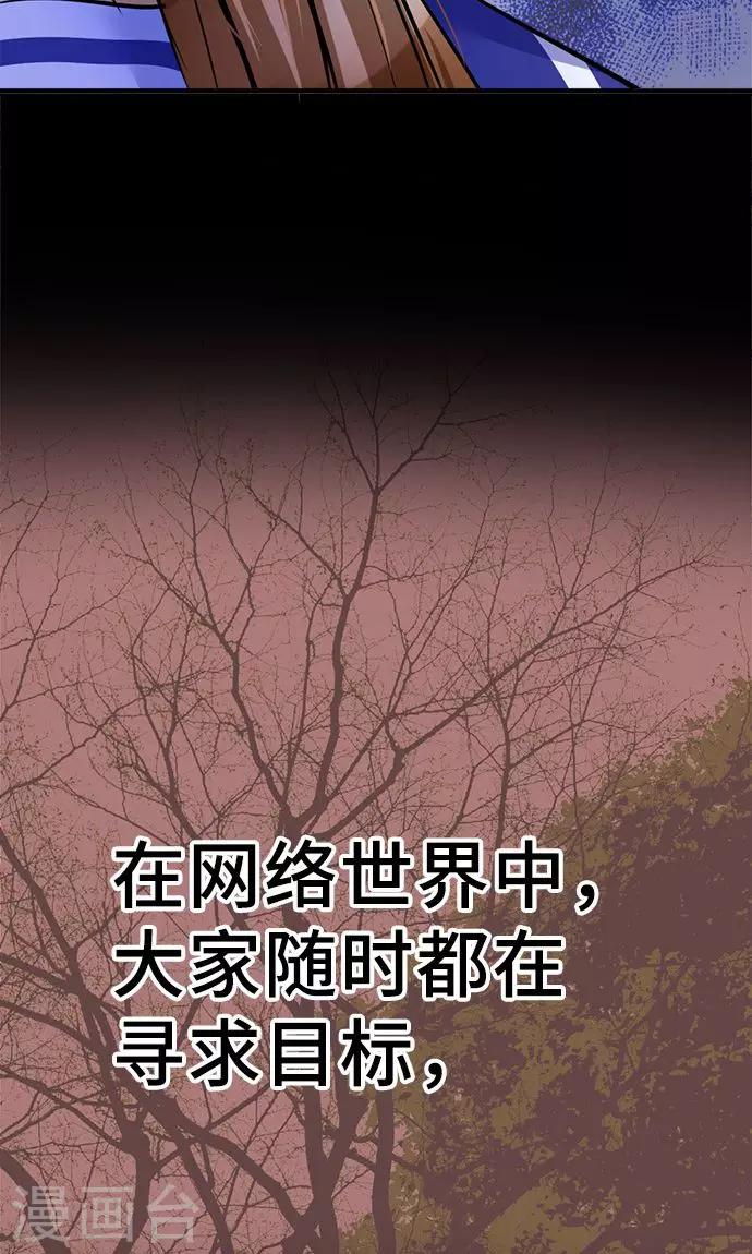 第28话 反转-第28话