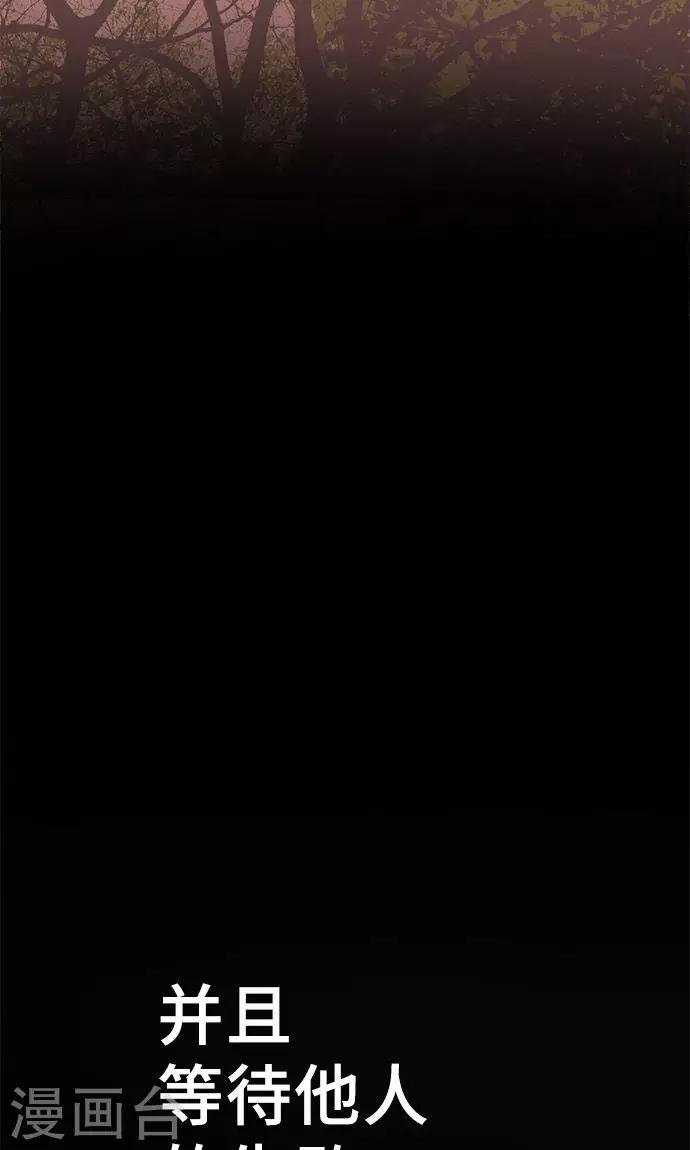 第28话 反转-第28话