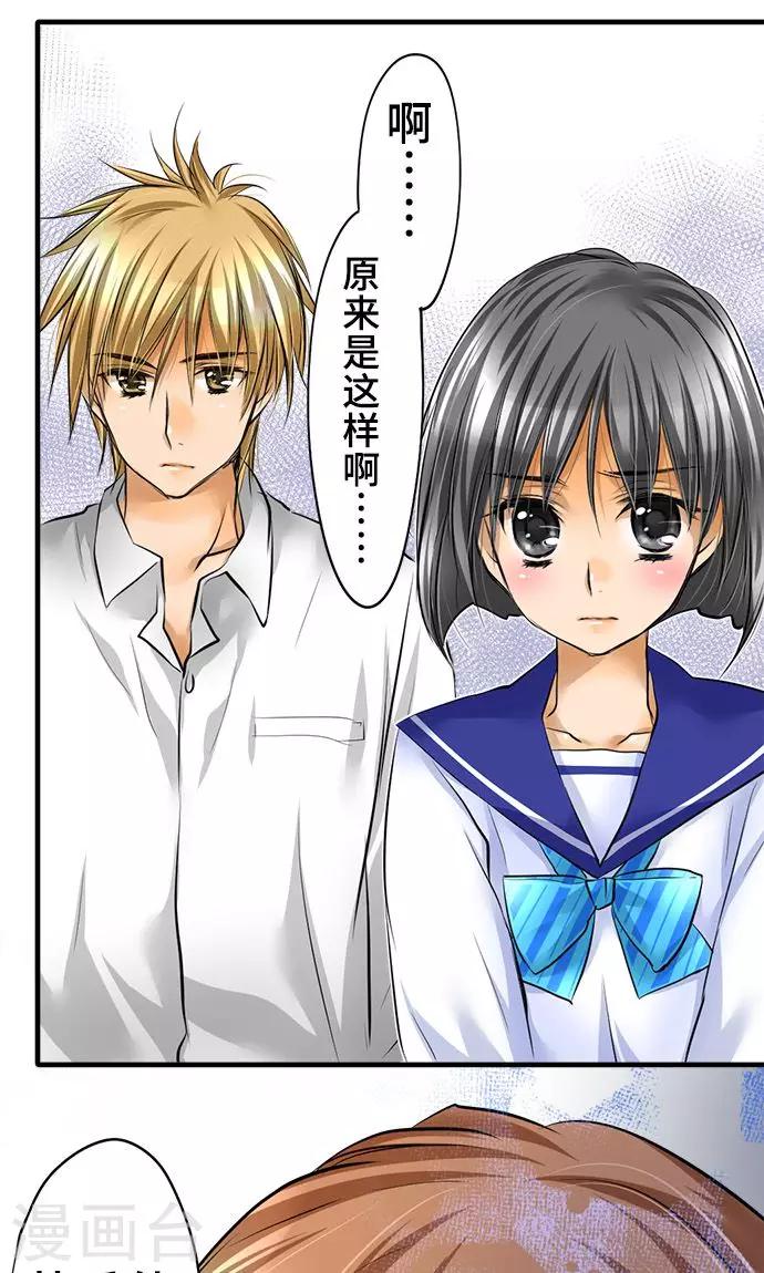 第28话 反转-第28话