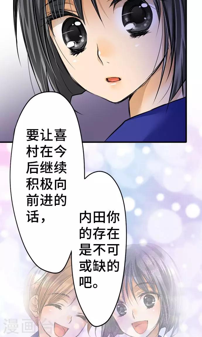 第28话 反转-第28话