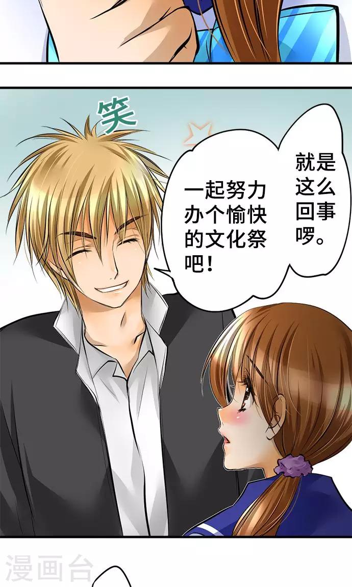 第30话 变化-第30话