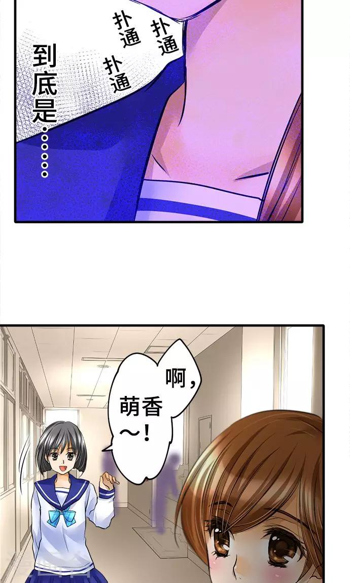 第30话 变化-第30话