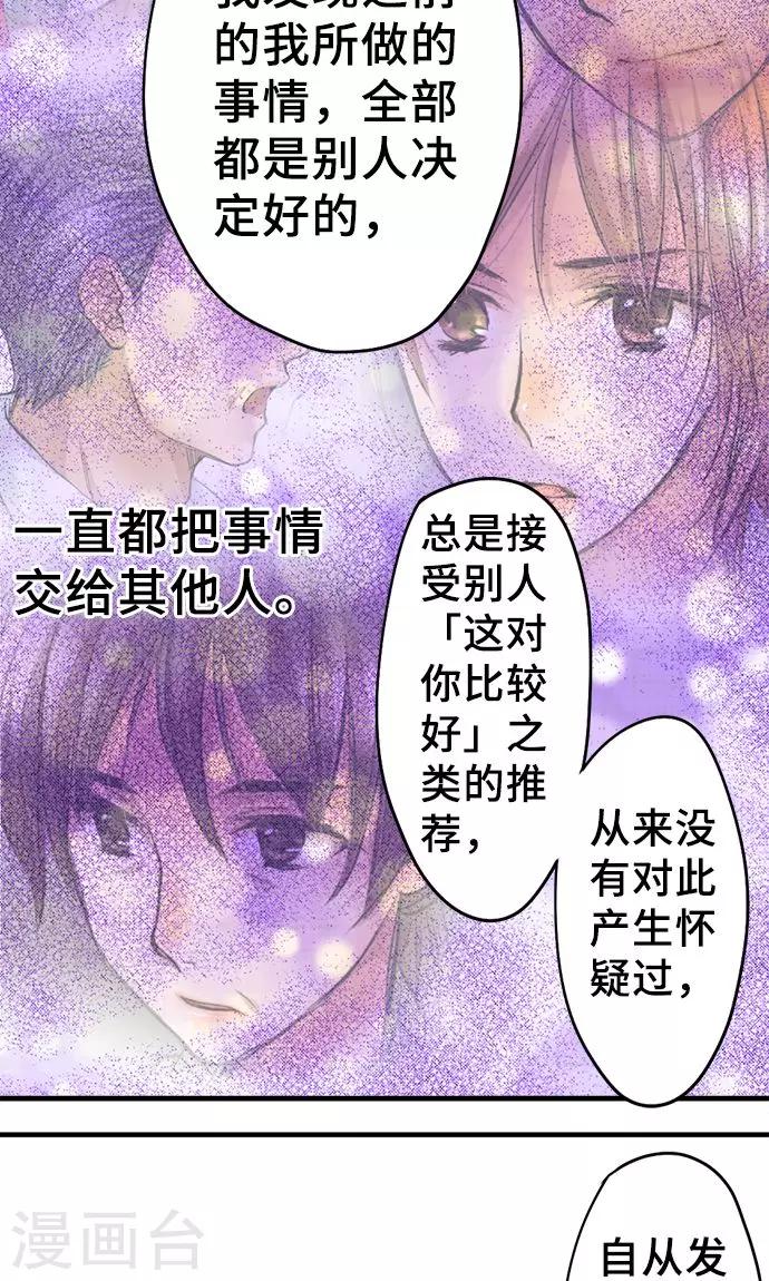 第30话 变化-第30话