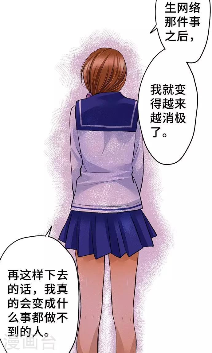 第30话 变化-第30话