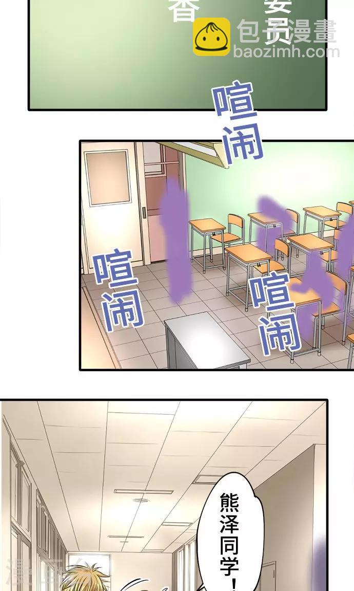 第30话 变化-第30话