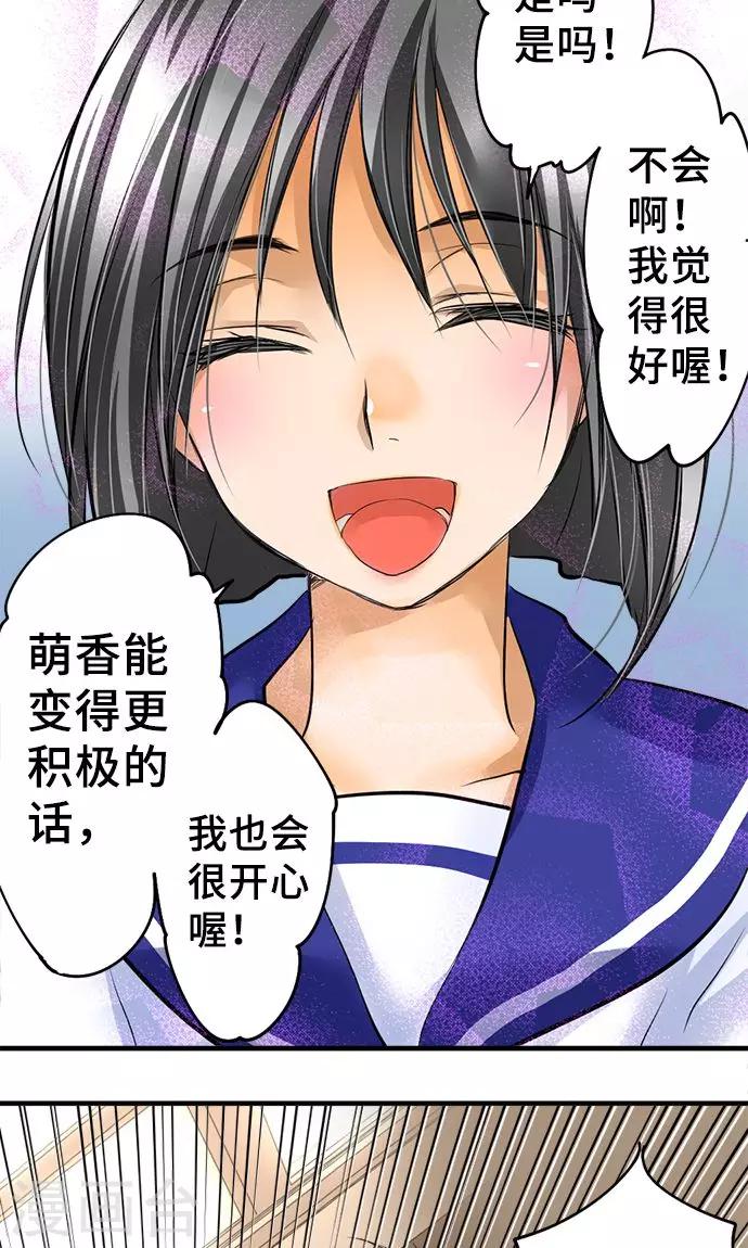 第30话 变化-第30话