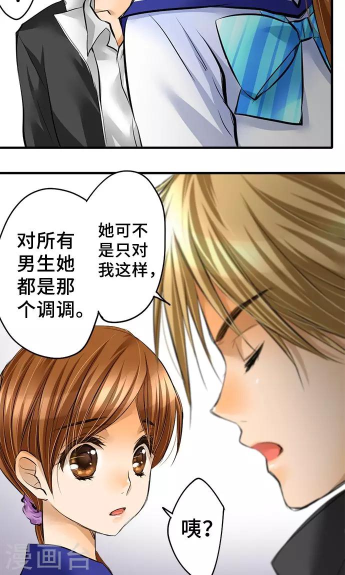 第30话 变化-第30话