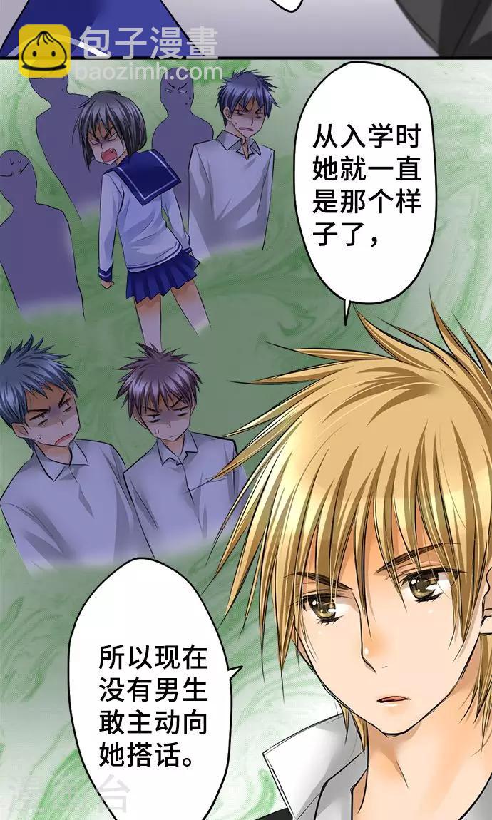 第30话 变化-第30话