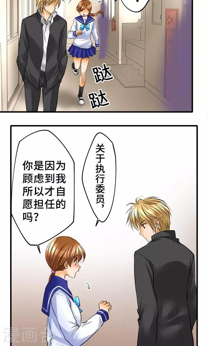 第30话 变化-第30话