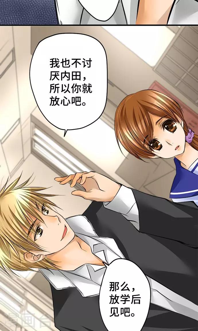 第30话 变化-第30话