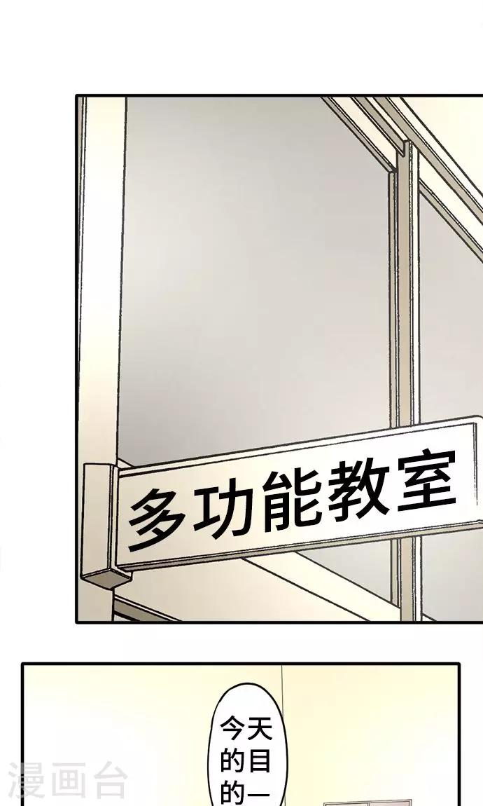 第30话 变化-第30话