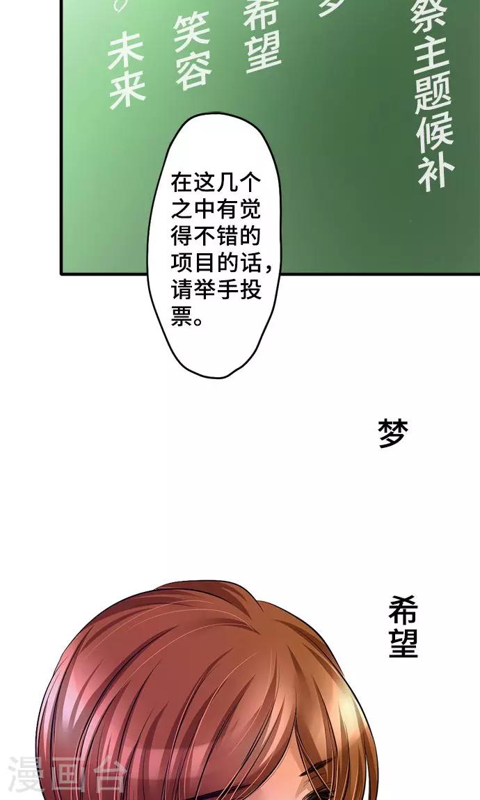 第30话 变化-第30话