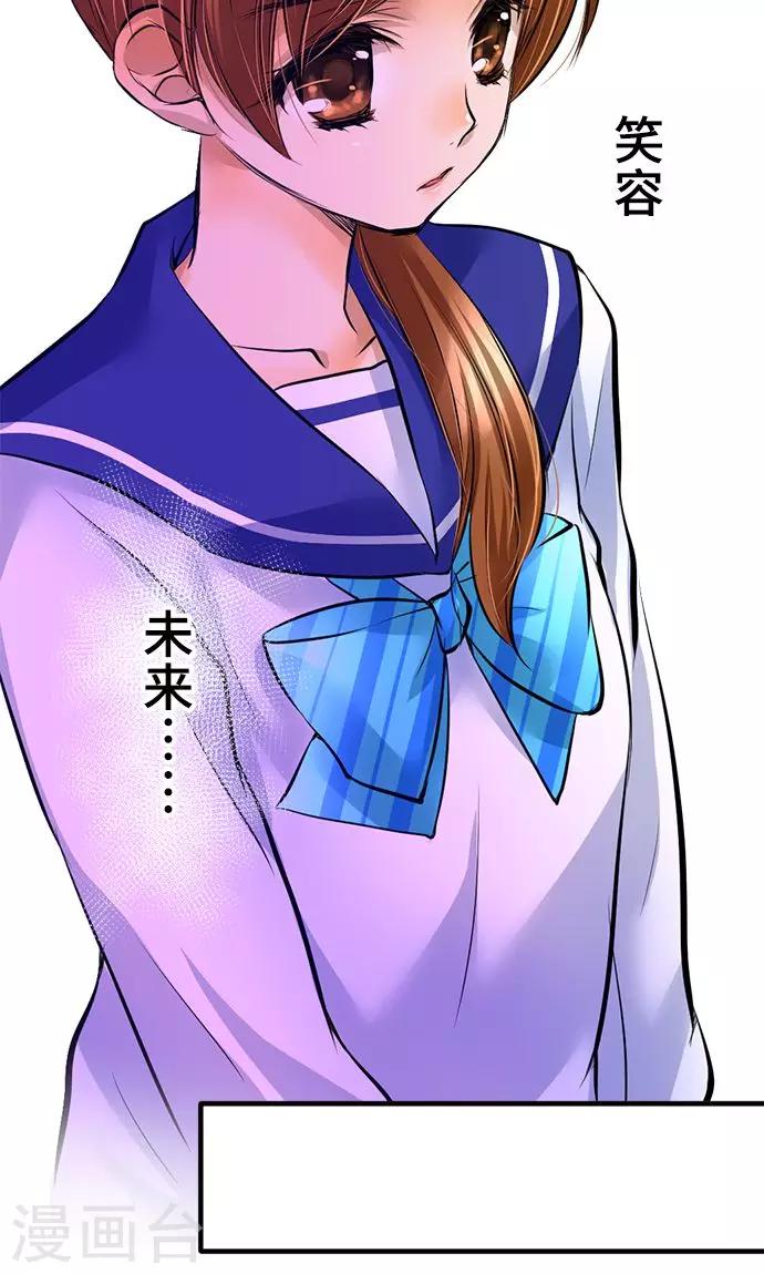 第30话 变化-第30话