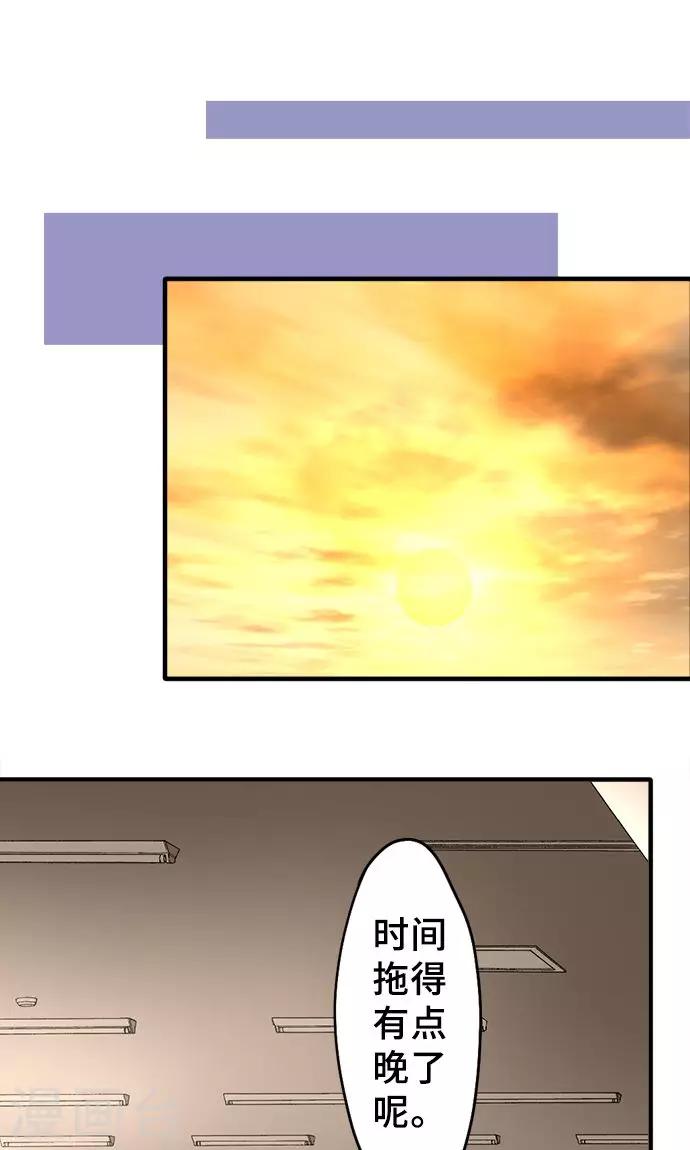 第30话 变化-第30话