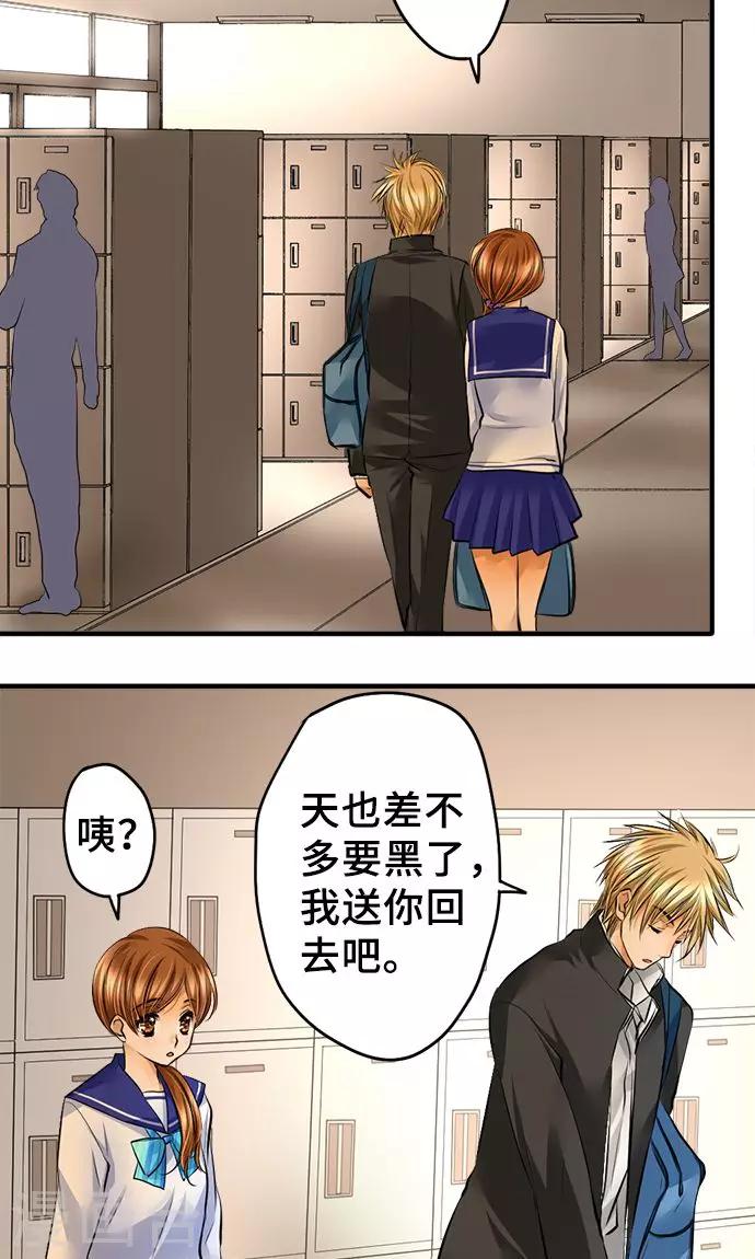 第30话 变化-第30话