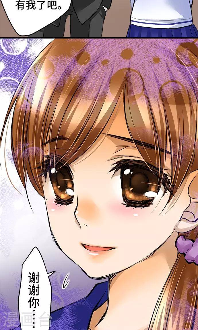 第30话 变化-第30话