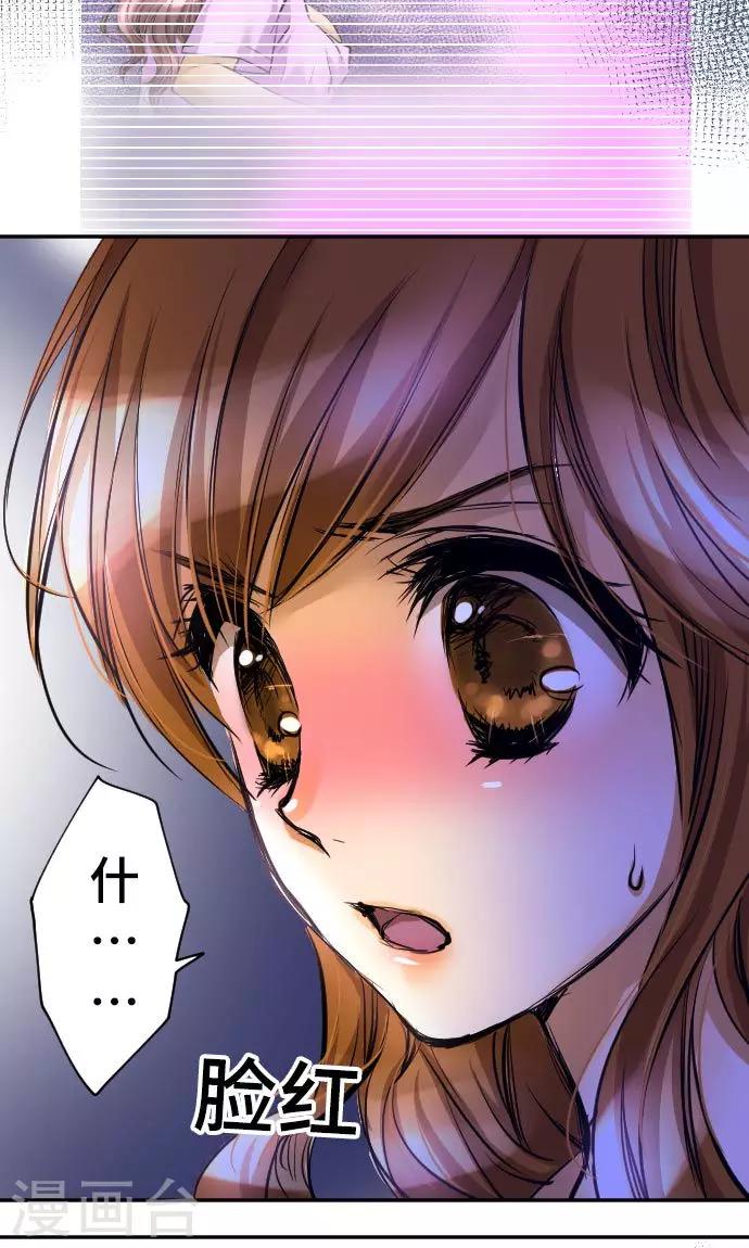 第4话 我的朋友-第4话