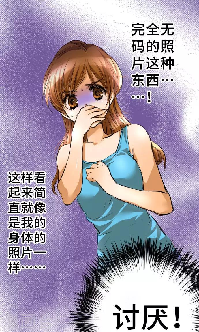 第4话 我的朋友-第4话