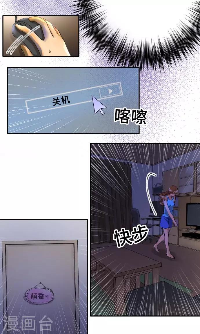 第4话 我的朋友-第4话