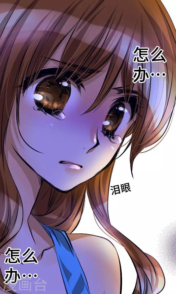 第4话 我的朋友-第4话