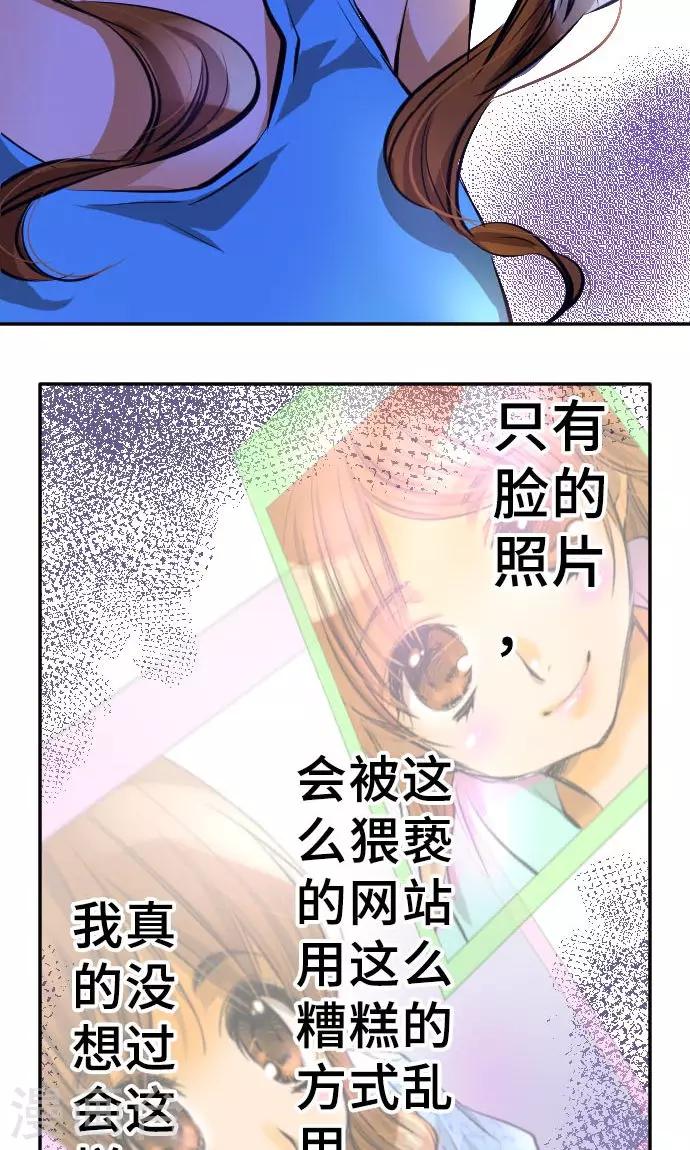 第4话 我的朋友-第4话