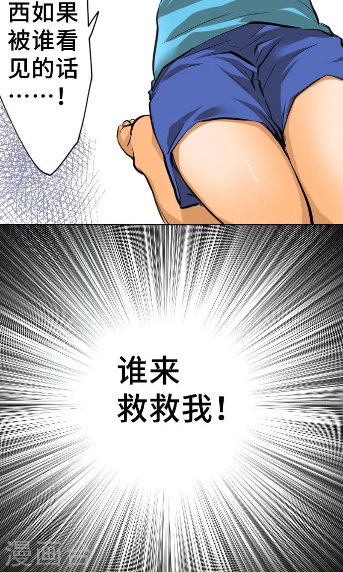 第4话 我的朋友-第4话