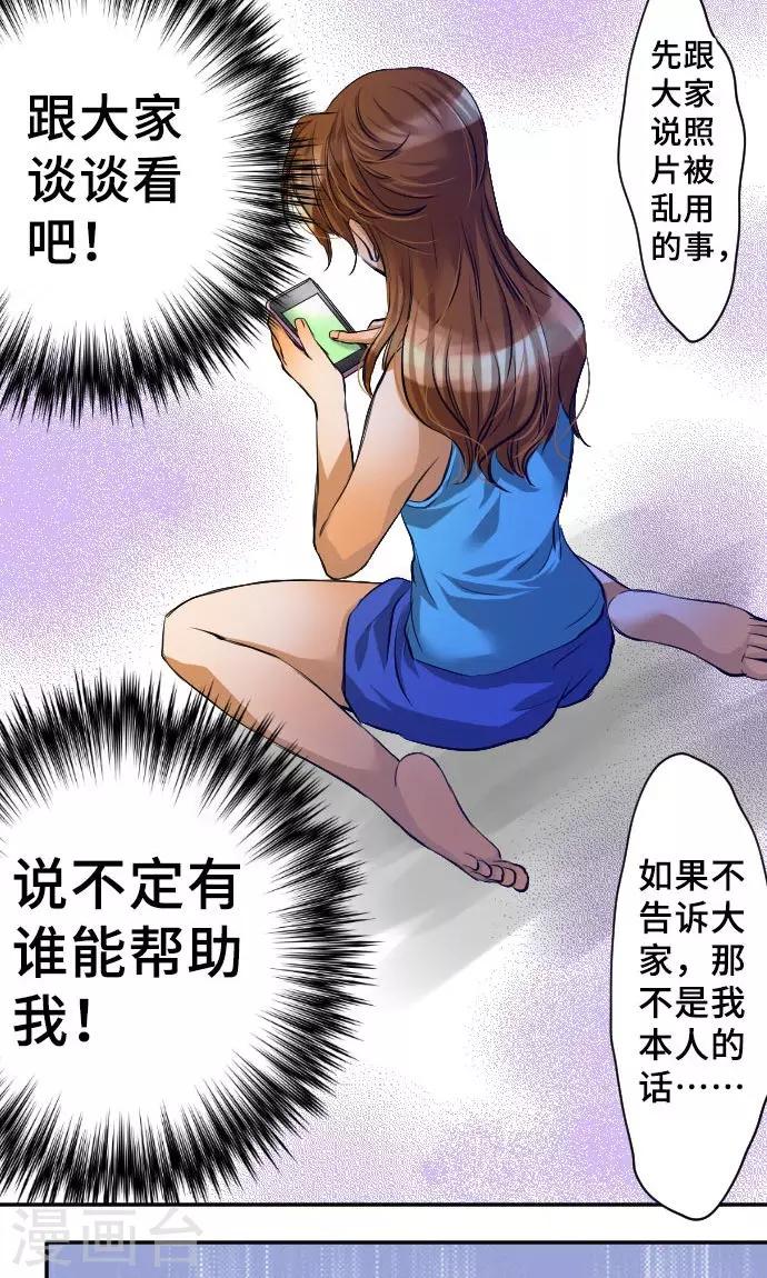 第4话 我的朋友-第4话