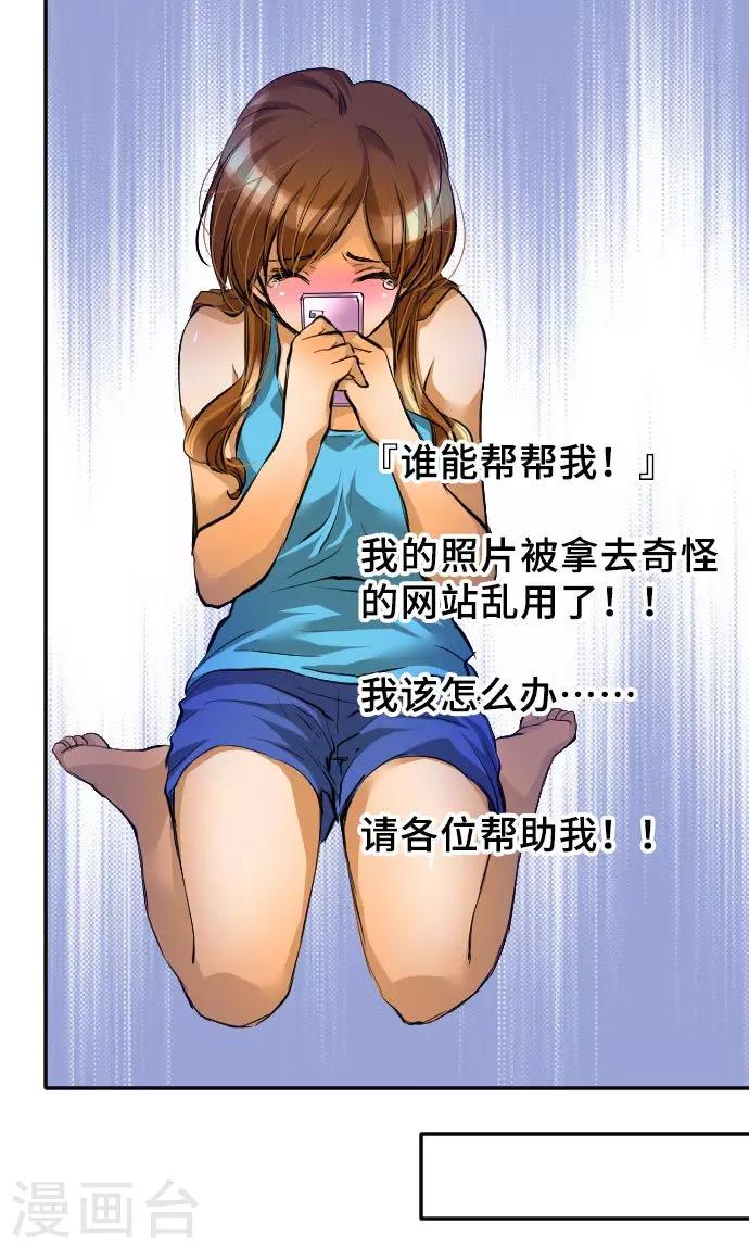 第4话 我的朋友-第4话